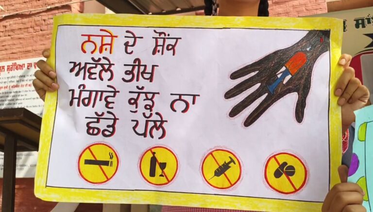 ਫਰੀਦਕੋਟ ਡਿਪਟੀ ਕਮਿਸ਼ਨਰ ਦੀਆਂ ਨਸ਼ਿਆਂ ਨੂੰ ਲੈ ਕੇ ਹਦਾਇਤਾਂ/ ਅਧਿਆਪਕ ਤੇ ਬੱਚਿਆਂ ਦੀਆਂ ਟੀਮਾਂ ਕਾਇਮ ਕਰਨ ਦੇ ਹੁਕਮ/  ਸਕੂਲ ਨੇੜਲੀਆਂ ਦੁਕਾਨਾਂ ’ਤੇ ਨਸ਼ੇ ਦੀ ਵਿੱਕਰੀ ’ਤੇ ਰੱਖੀ ਜਾਵੇਗੀ ਨਜ਼ਰ